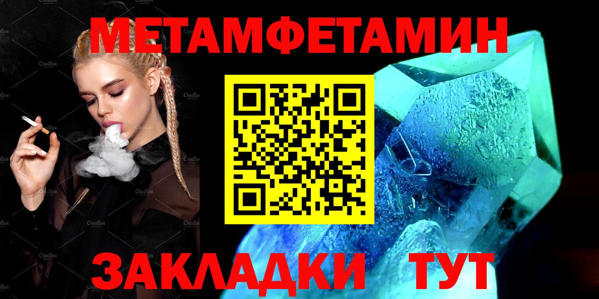 АМФ  Amphetamine 97%  Вход с VPN  Ижевск 