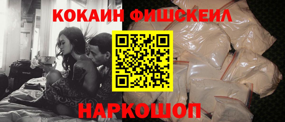 КОКАИН Эквадор Ижевск