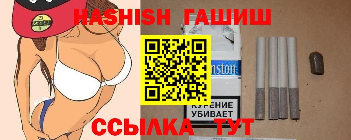 ГАШ AMNESIA HAZE Ижевск