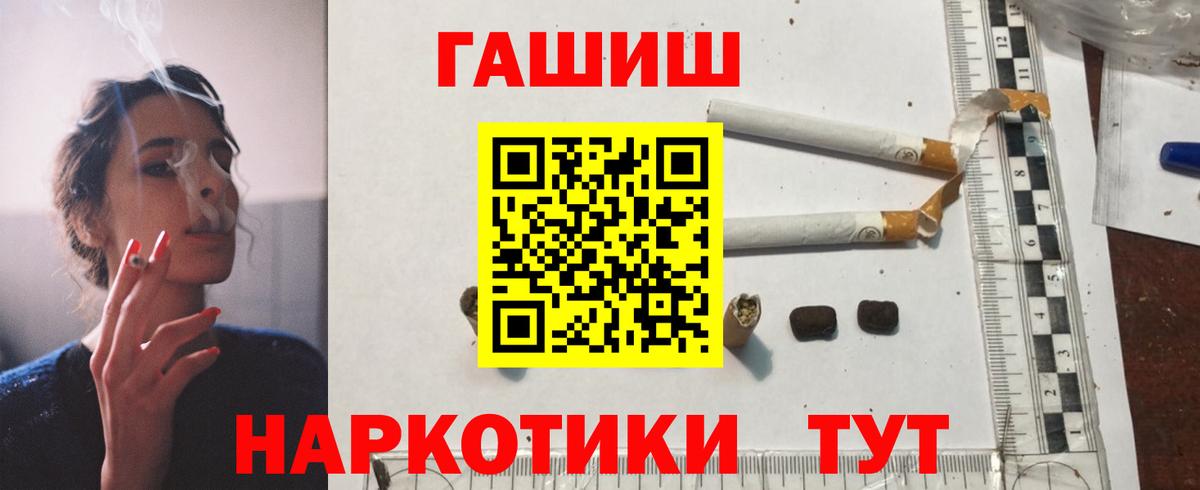 Ижевск  Гашиш VHQ  Вход с VPN  Гашиш гарик 