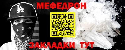таблы Кинель