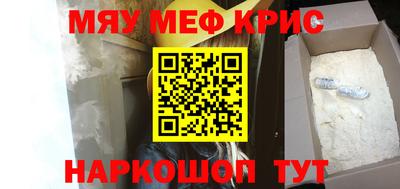 амф Кимры