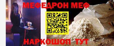 таблы Кинель