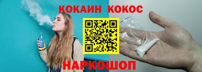 мефедрон Кингисепп