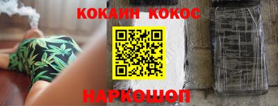 мефедрон Кингисепп