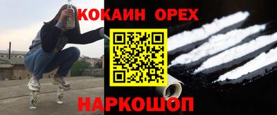таблы Кинель