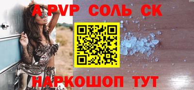 мефедрон Кингисепп