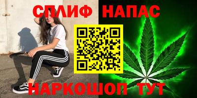 мефедрон Кингисепп