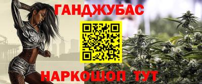 мефедрон Кингисепп