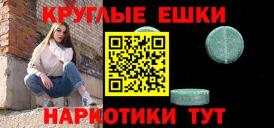 мефедрон Кингисепп