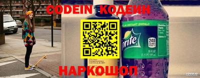 таблы Кинель