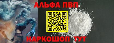таблы Кинель