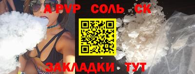 мефедрон Кингисепп
