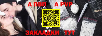 таблы Кинель
