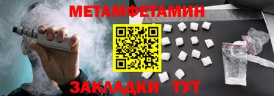 таблы Кинель