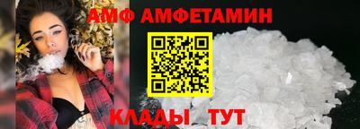 амф Кимры