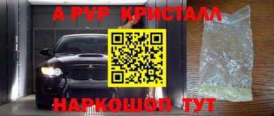 таблы Кинель