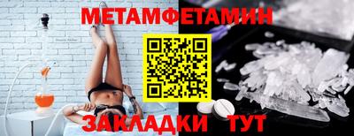 мефедрон Кингисепп