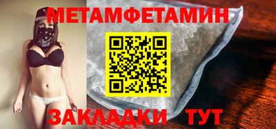 таблы Кинель