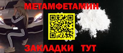 мефедрон Кингисепп