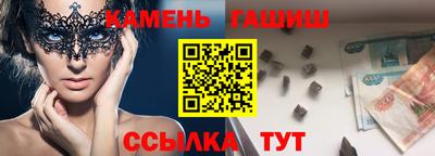 мефедрон Кингисепп
