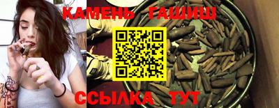 мефедрон Кингисепп