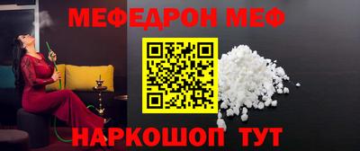 таблы Кинель