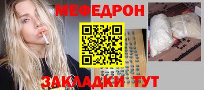 таблы Кинель