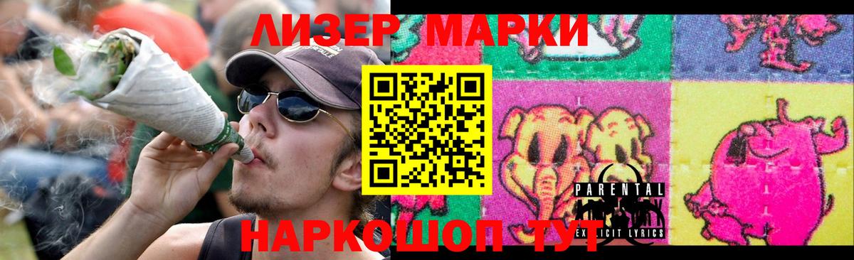 Лсд 25 экстази ecstasy Ижевск
