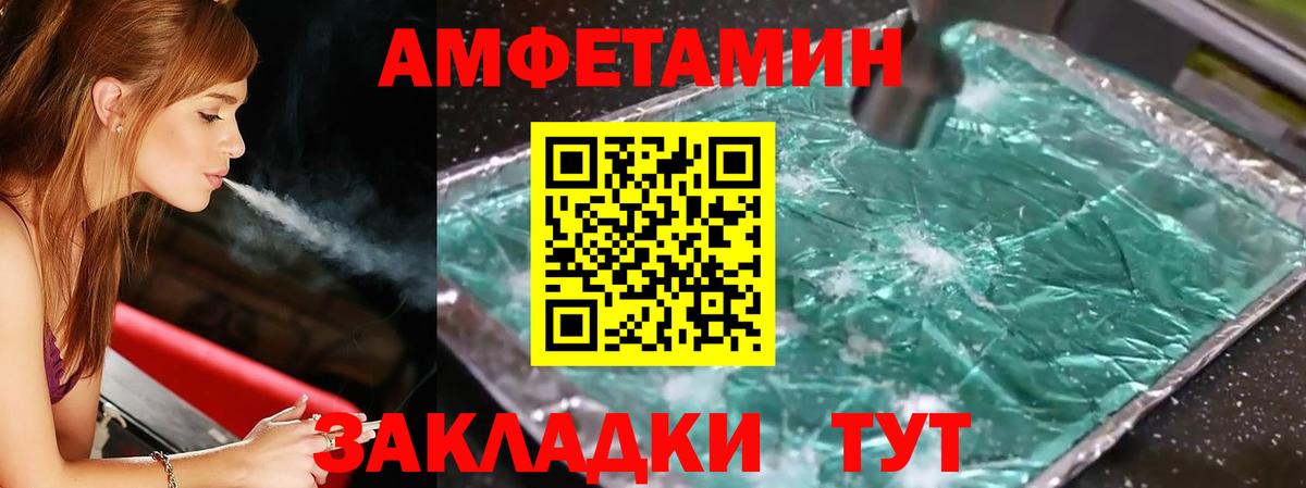 Первитин Декстрометамфетамин 99.9%  Вход с VPN  Ижевск  Первитин Декстрометамфетамин 99.9% 