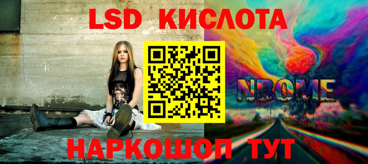 Марки N-bome  Вход с VPN  Марки 25I-NBOMe 1,5мг  дарнет шоп  Марки 25I-NBOMe 1,5мг  Ижевск 