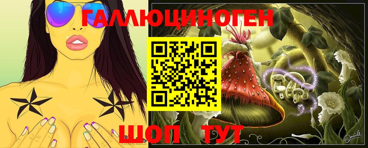 Ижевск  купить   Вход с VPN  Псилоцибиновые грибы ЛСД 